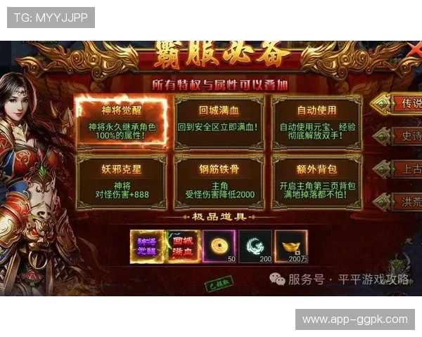PA真人官方网站最新优惠活动，实时更新的福利礼包和充值返利详情